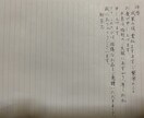 代筆を承ります 大事なシーンに代筆させてください イメージ3