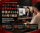 GPTsとGemsの作り方教えます 初心者でも1か月で実用レベルまで一緒に作れる伴走支援型です イメージ8