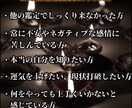 報われない恋｜不倫愛の魂のつながりを霊視します 罪ではなく結ばれた愛もある。 離れられない想い読み解きます。 イメージ2