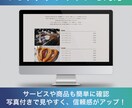 StudioでTOP＋下層1Pのサイトを制作します 構成整理から公開まで対応。事業内容が伝わる2ページ構成です イメージ3