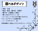 2枚セット】着ぐるみお揃いイラスト制作します 商用ok!量産型でお揃いにも◎並べても可愛い! イメージ2