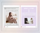 予約につながる！美容・サロン向け投稿制作します SNSから“選ばれるサロン”へ イメージ2