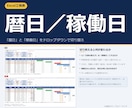 エクセル工程表・ガントチャート表を提供します Excelテンプレート。日付を入れるだけで進捗管理 イメージ5
