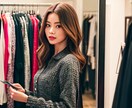 貴方だけの垢抜けトータルプラン作ります 元モデルがあなただけの“美”をトータルプロデュースいたします イメージ1