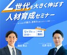 明るい色使いのバナー制作します 鮮やかな配色のバナーを制作いたします！ イメージ1