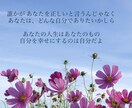 人生がツライあなたへ。心を癒す言葉をお届けします 元引きこもりニートがタロットカードとチャネリングで占います。 イメージ4
