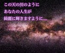 イジメ不登校40分/¥1,500にてご相談承ります ・学校でイジメにあっている・誰にも言えない・○にたい…。 イメージ1