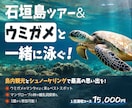 バナー限定価格でお作りします オープン記念セール中！先着10名様に限り1500円です！！ イメージ1