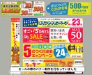 元EC店長が、サイトの運営全般作業します 個別で依頼するのが面倒な方、EC運営全般ご相談ください！ イメージ5