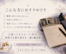 職場の無口な彼の気持ちをタロットで読み解きます 誰にも話せない片思いを、文章で丁寧に整理します イメージ10