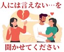 巫女の霊視。貴方の恋愛を占います 本物の霊視を体験してみてください。 イメージ2