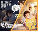 看護実習|看護課題|添削壁打ち等 　すぐ対応します 予算を抑えたい｜時間がない｜添削・加筆・修正　すぐ連絡を！ イメージ10