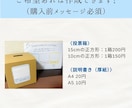 半券付き！チケット風カード作成します ご予算に合わせてテンプレートも用意できます◎ 特急対応可！ イメージ10