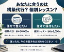 UTAGE構築代行で販売と会員導線を整えます 公式活用事例集掲載｜約600名の会員サポート経験 イメージ9