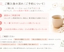 頑張ってるのに満たされない人へ。本音を整理します 私できるかもを取り戻し、本当はどう生きたいかを整える時間☕ イメージ3