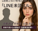 強制縁結び　結婚【願望成就】結婚成就御祈祷します 【結婚・再婚・事実婚】【ツインレイ統合】【願望成就】御祈祷 イメージ4