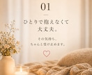 彼のホンネ、男目線でぶっちゃけます 女性限定✨片思い/LINE添削/脈あり判定 イメージ2