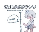 ミニキャラお描きします 可愛い男の子が得意です！可愛く優しい雰囲気に仕上げます✨️ イメージ1