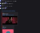 AI搭載Discord BOT制作・運用します 話しかけるだけ！AIが答えるオリジナルBOT イメージ4