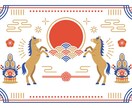 新春！2026年の転職や恋愛タロットで占います 60年に1度の〝丙午〟のエネルギーを追い風に！タロット占い♡ イメージ3