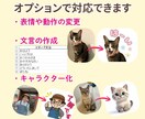 写真やイラストでLINEスタンプ作ります LINEスタンプ16個を3,000円で制作します イメージ8