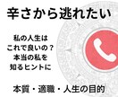 一人じゃないよ♡マヤ暦であなたの人生を鑑定します 今が苦しい、どうしたら良いの？前を向いて生きたいあなたに イメージ1