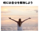 少しでも誰かと話たい!3分でも愚痴聞きます 辛酸なめてきました。50歳になる私があなたのお話聞きますよ! イメージ2