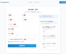 貴社のシステムを最短2週間で作ります 本格的なSaaS/業務システムを、無駄を省いて高速開発。 イメージ8