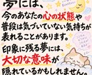 夢に隠れた「あなただけのメッセージ」を読み解きます 気になる夢を手がかりに、今の悩みや気持ちを整理します イメージ8