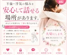 不倫や浮気の悩みを男性目線で否定せずお聞きします 誰にも言えない恋を、男性目線で優しく整理します イメージ4