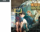 首上5000円~一枚絵まで描きます 表紙、サムネイル、動画用などに イメージ2
