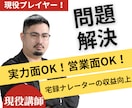 声優志望や宅録ナレーターの方を徹底サポートします 声優歴14年のプロがあなたのキャリアをサポート イメージ1