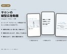 写真だけでお店の縦型広告動画を作ります SNS・YouTube・店頭用15〜30秒【10月末まで】 イメージ2