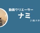 ゲーム実況～Vlogまで！！動画の編集承ります スタートアップ記念限定【低価格】&制限なし【無料修正】 イメージ3