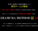 IMAMURA式 接客マニュアル×AI最適化ます 接客の質を統一する“AI時代の新マニュアル” イメージ10