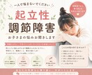 起立性調節障害のお子さんのお話お聞きいたします 4年間向き合った母がお話を伺います イメージ1
