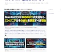 SEO記事を最短2日で納品｜HTML形式対応します 記事を迅速に納品。そのまま使えるHTML形式での納品も可能 イメージ2