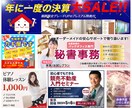 お手頃価格で作成いたします 見やすく伝わりやすいデザイン。 イメージ2