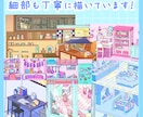 お部屋や街並みお描きします 配信背景や創作キャラの設定資料にどうぞ！ イメージ5