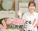 サロン向け施術までの流れ動画の製作承ります ヒアリング・企画・撮影・編集・納品まで一貫で承ります。 イメージ6