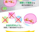 ゲーマー塾講師が お金の攻略法を伝えます 実際やるのは初期設定だけ！リスクに敏感なゲーマーの話 イメージ6