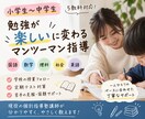 現役塾講師が中学生5教科を個別指導します 苦手克服から定期テスト対策まで丁寧に指導します イメージ1