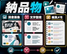 AIチラシサムネをCanva清書します AI案を読めるチラシやサムネ画像へ実用的に整えます イメージ2