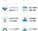 デイサービスの稼働率改善を一緒に考えます 現役管理者が現場目線で改善策をご提案します イメージ3