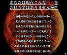 理解不能なあの人の行動理由を真眼鑑定で読み解きます 霊視/占星術/算命学で原因解明【人間関係ストレス解消鑑定 】 イメージ3