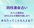 ズバッと明快★おりんさんの占いで運命を導きます 恋愛・仕事・人生の迷いにズバッと答えを出します！ イメージ1