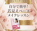 低価格で高品質！AI生成バナー格安で作成します 女性向けAIバナーを3枚セットで1,500円 イメージ2