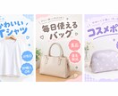 メルカリフリマの商品画像をかわいく見やすく作ります 写真を送るだけ♡ゆるかわ商品画像に仕上げます イメージ1