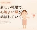 九星気学で転職タイミング鑑定します 「なんか違う」と感じている方へ天職への道を照らします。 イメージ1