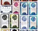 自分の先天的な才能をマイダンジョンで見ます マイダンジョンカードを活用して、自分の先天的な才能を知ろう! イメージ1
